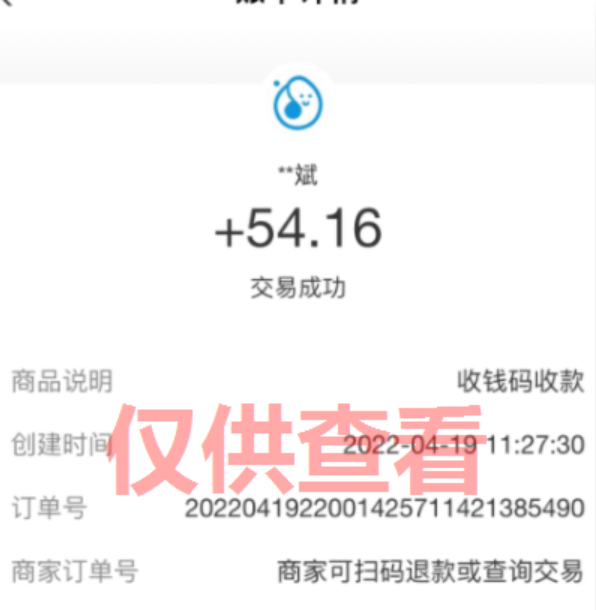 图片[16]-蚁汇阁软件：用户软件收益反馈（2022年）-蚁汇阁