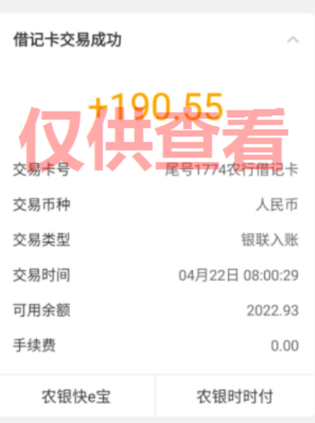 图片[17]-蚁汇阁软件：用户软件收益反馈（2022年）-蚁汇阁