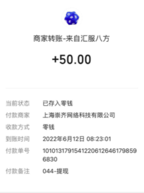 图片[21]-蚁汇阁软件：用户软件收益反馈（2022年）-蚁汇阁