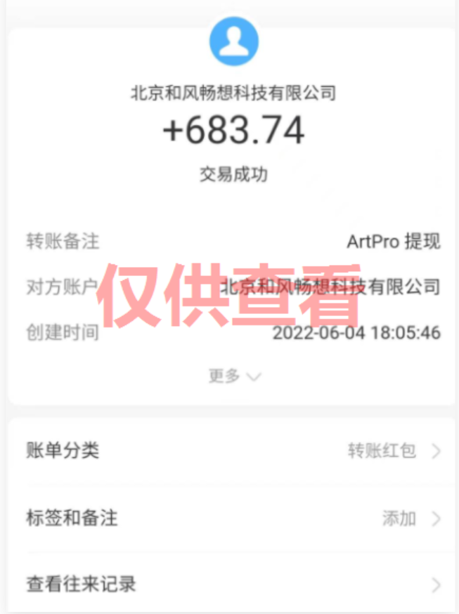 图片[22]-蚁汇阁软件：用户软件收益反馈（2022年）-蚁汇阁