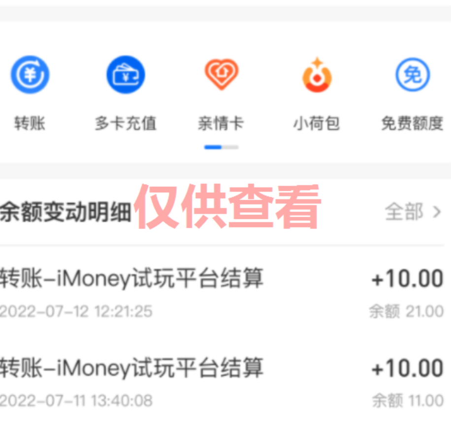 图片[23]-蚁汇阁软件：用户软件收益反馈（2022年）-蚁汇阁