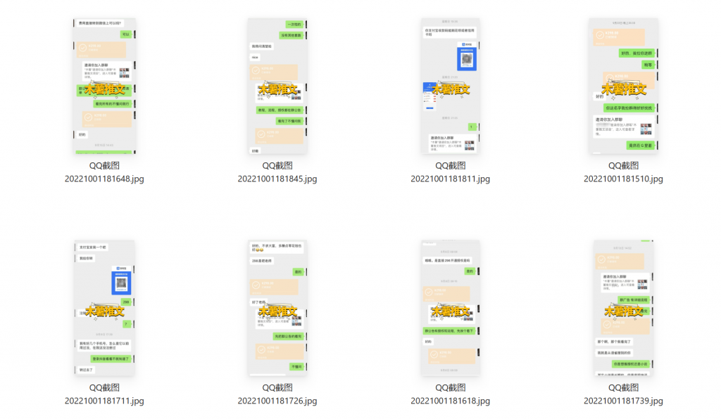 图片[6]-蚁汇阁分享：爆火的长期项目《小说推文》，小白也能快速出单-蚁汇阁