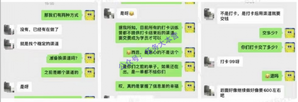 图片[8]-蚁汇阁分享：爆火的长期项目《小说推文》，小白也能快速出单-蚁汇阁