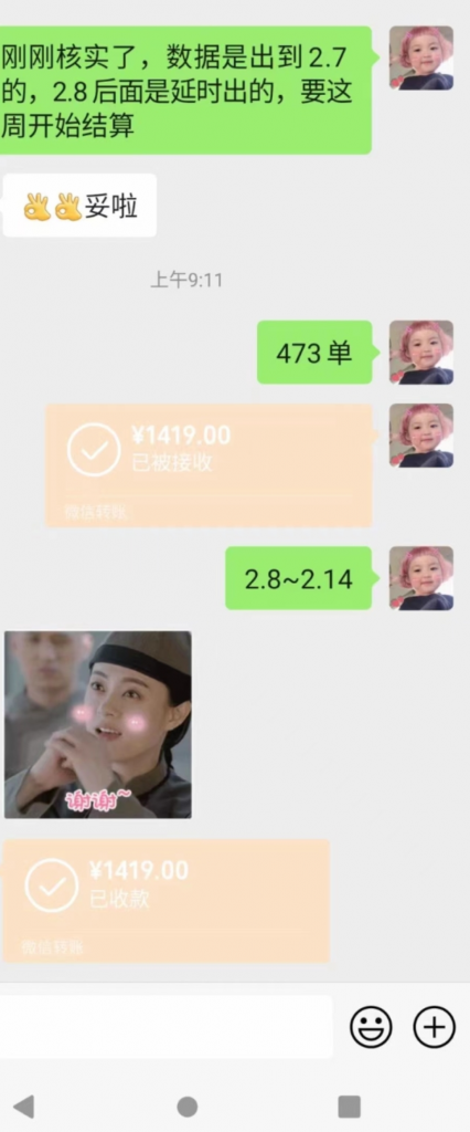 图片[3]-蚁汇阁分享：爆火的长期项目《小说推文》，小白也能快速出单-蚁汇阁