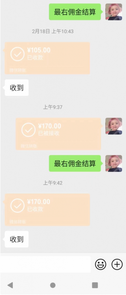 图片[4]-蚁汇阁分享：爆火的长期项目《小说推文》，小白也能快速出单-蚁汇阁