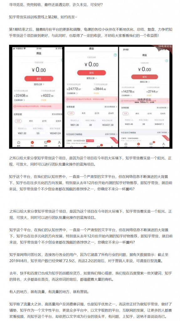 图片[1]-独家福利，只为蚁汇阁用户：价值1980元的某赚钱项目-蚁汇阁