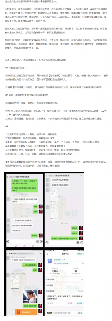 图片[2]-独家福利，只为蚁汇阁用户：价值1980元的某赚钱项目-蚁汇阁