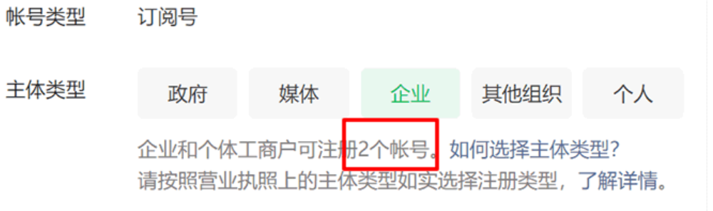 图片[2]-监管13条新规来了，做自媒体的你有没有越界吗？-蚁汇阁