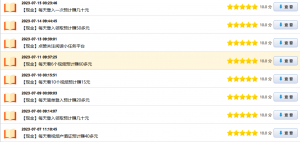 蚁汇阁怎么赚钱？里面都是些什么类型任务？需要技术要求吗？-蚁汇阁