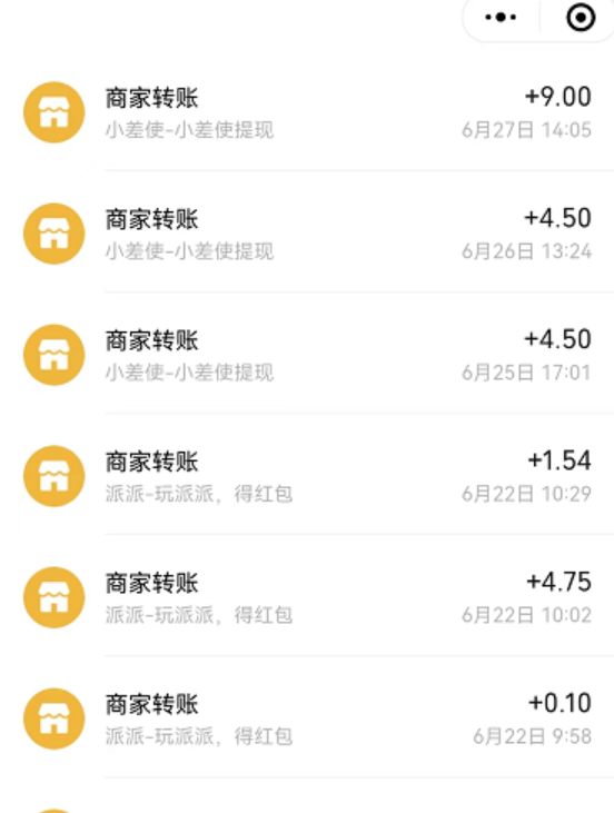 图片[9]-蚁汇阁怎么赚钱？里面都是些什么类型任务？需要技术要求吗？-蚁汇阁