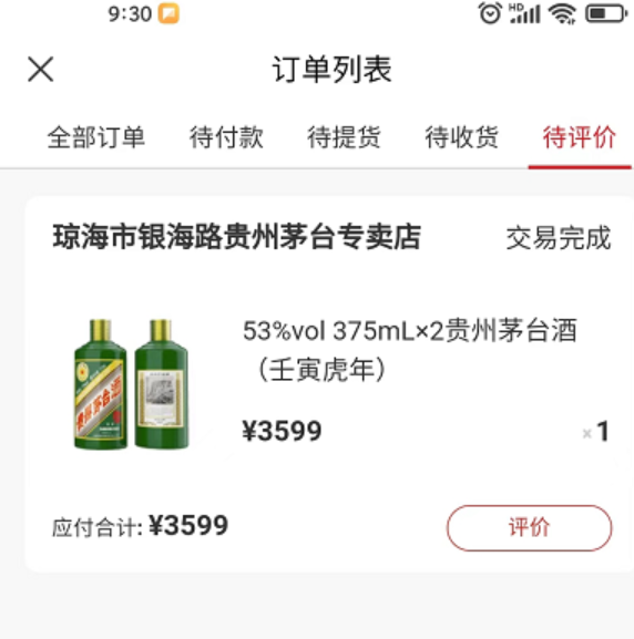 图片[10]-蚁汇阁怎么赚钱？里面都是些什么类型任务？需要技术要求吗？-蚁汇阁