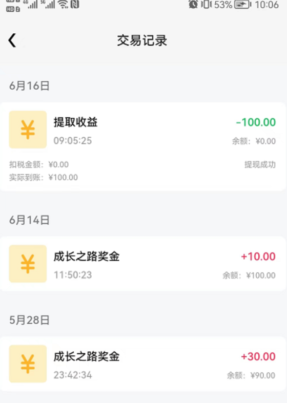 图片[12]-蚁汇阁怎么赚钱？里面都是些什么类型任务？需要技术要求吗？-蚁汇阁