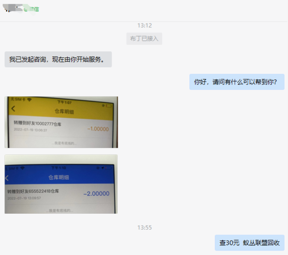 图片[4]-蚁汇阁怎么赚钱？里面都是些什么类型任务？需要技术要求吗？-蚁汇阁