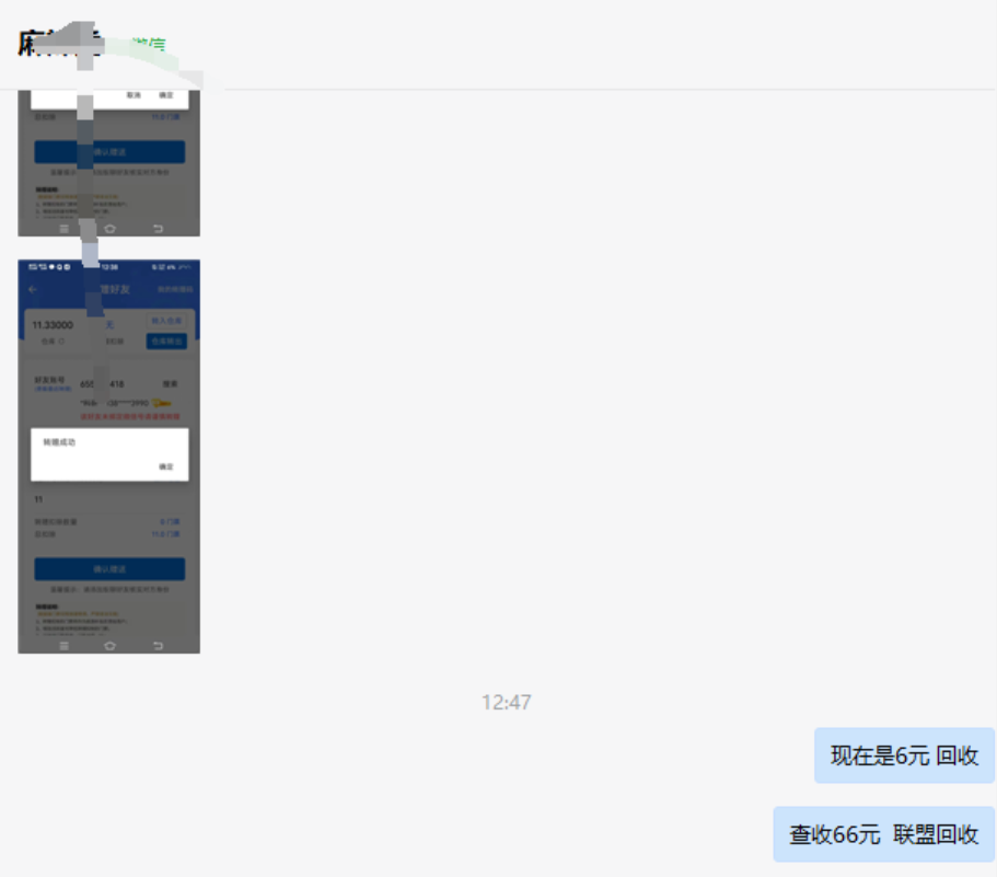 图片[5]-蚁汇阁怎么赚钱？里面都是些什么类型任务？需要技术要求吗？-蚁汇阁