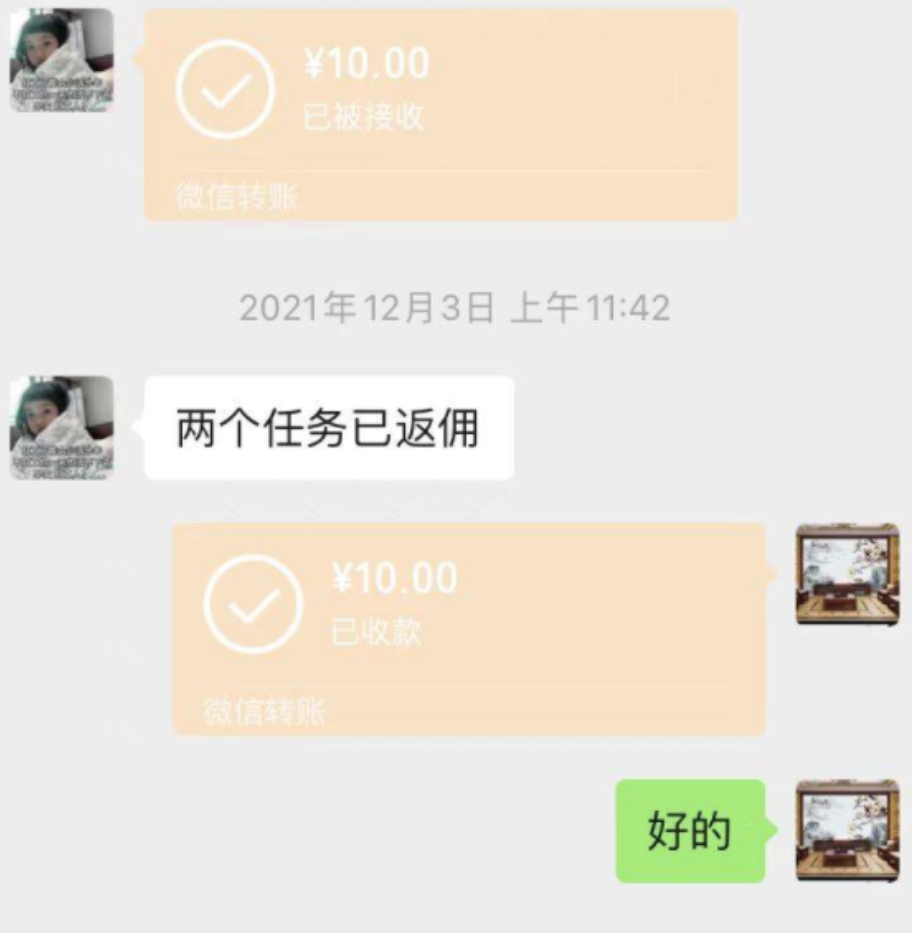 图片[6]-蚁汇阁怎么赚钱？里面都是些什么类型任务？需要技术要求吗？-蚁汇阁