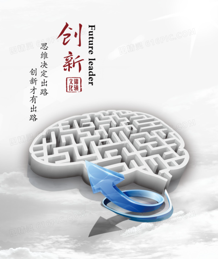 图片[3]-年轻人一定要有自己的商业思维-蚁汇阁