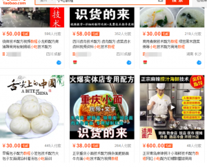 永远的常青树——蚁汇阁虚拟宝库和产品自动化出单项目-蚁汇阁