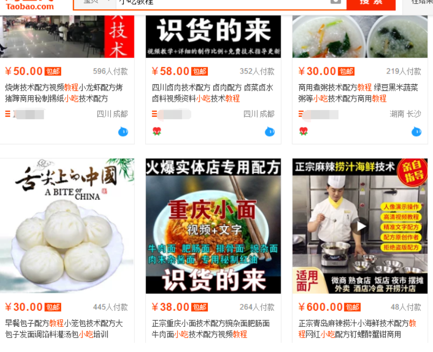 图片[1]-永远的常青树——蚁汇阁虚拟宝库和产品自动化出单项目-蚁汇阁