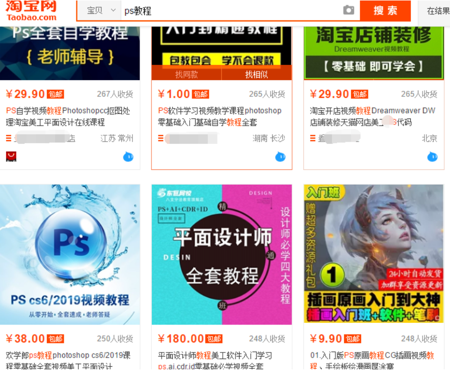 图片[2]-永远的常青树——蚁汇阁虚拟宝库和产品自动化出单项目-蚁汇阁