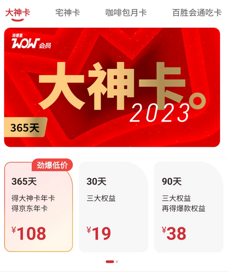 图片[3]-肯德基代下单，小白都能轻松操作-蚁汇阁