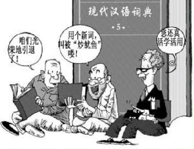 图片[4]-内卷的真正原因——文科生的谎言-蚁汇阁