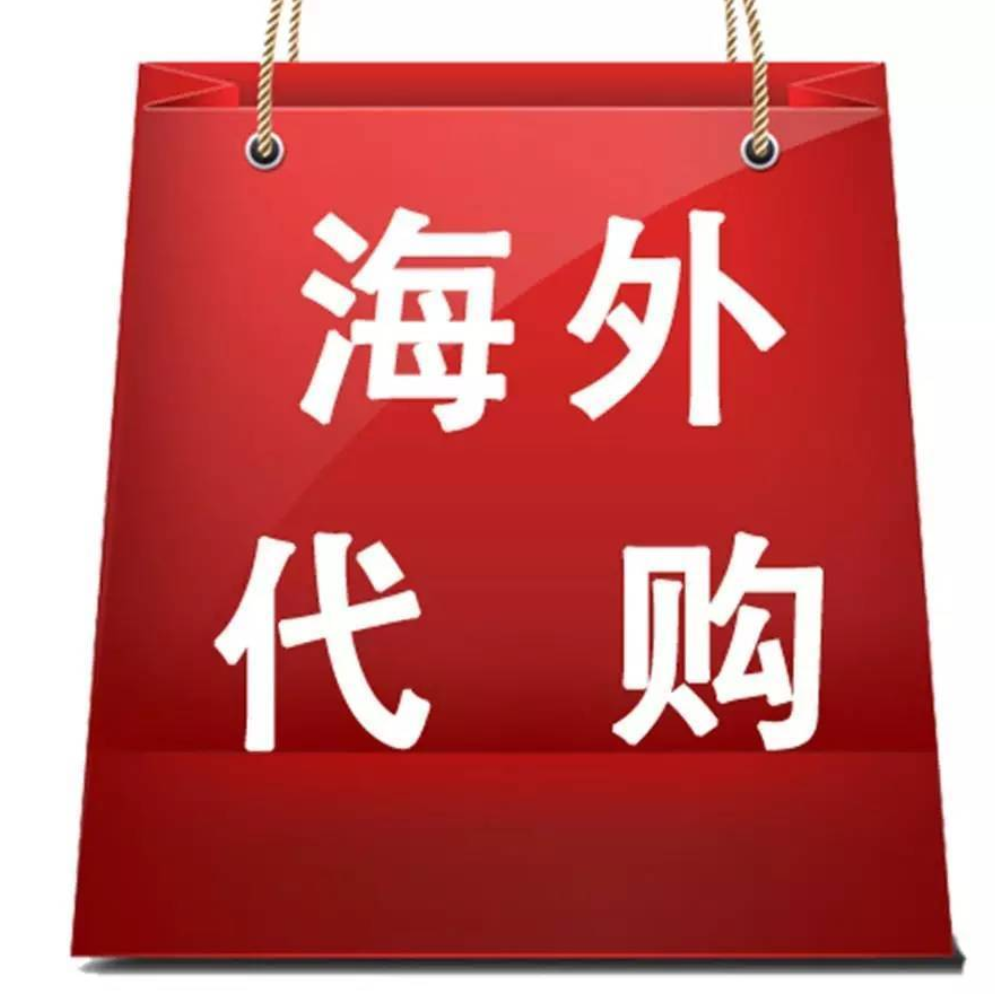 图片[1]-揭秘：揭开海外代购暴利的内幕，看看他们是如何年赚百万的。-蚁汇阁