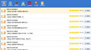 蚁汇阁具体是什么?其中部分栏目简单介绍-蚁汇阁