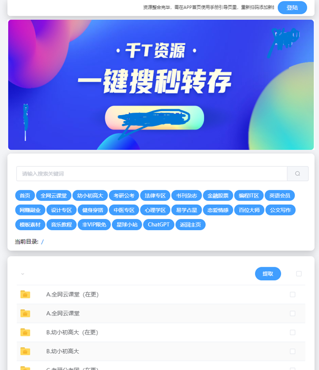 图片[3]-永远的常青树——蚁汇阁虚拟宝库和产品自动化出单项目-蚁汇阁