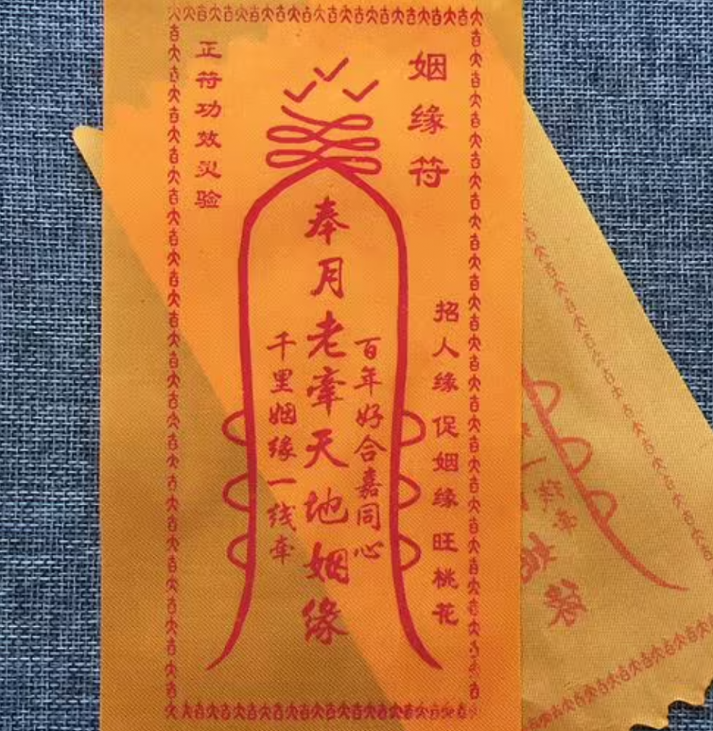 图片[2]-风水赚钱项目是如何金准吸引流量的-蚁汇阁