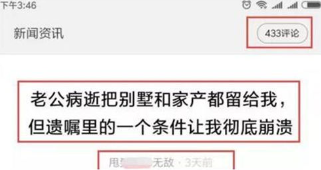 图片[3]-风水赚钱项目是如何金准吸引流量的-蚁汇阁