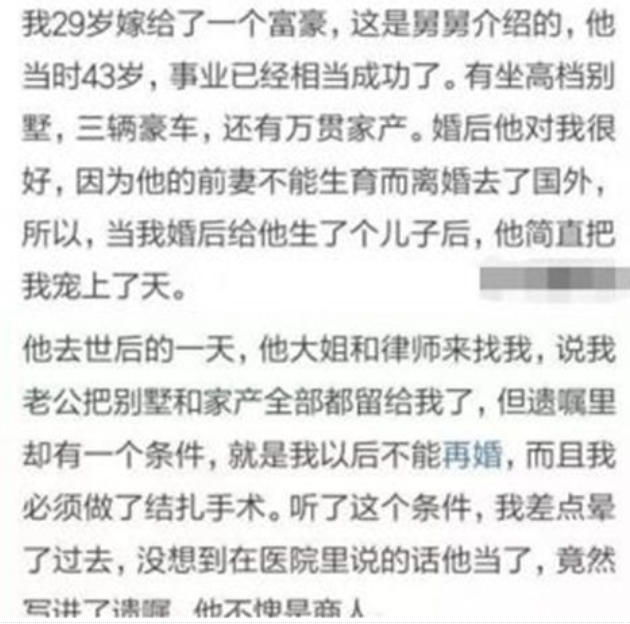 图片[4]-风水赚钱项目是如何金准吸引流量的-蚁汇阁