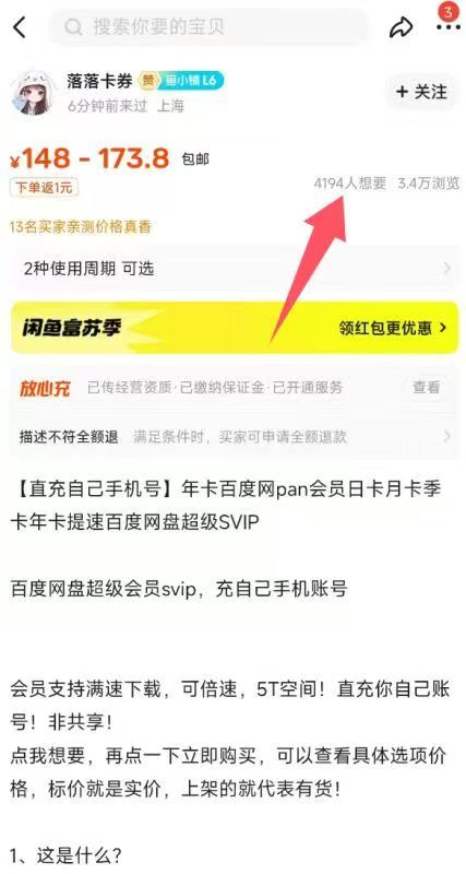 图片[1]-秒充话费，还这么便宜!!!!